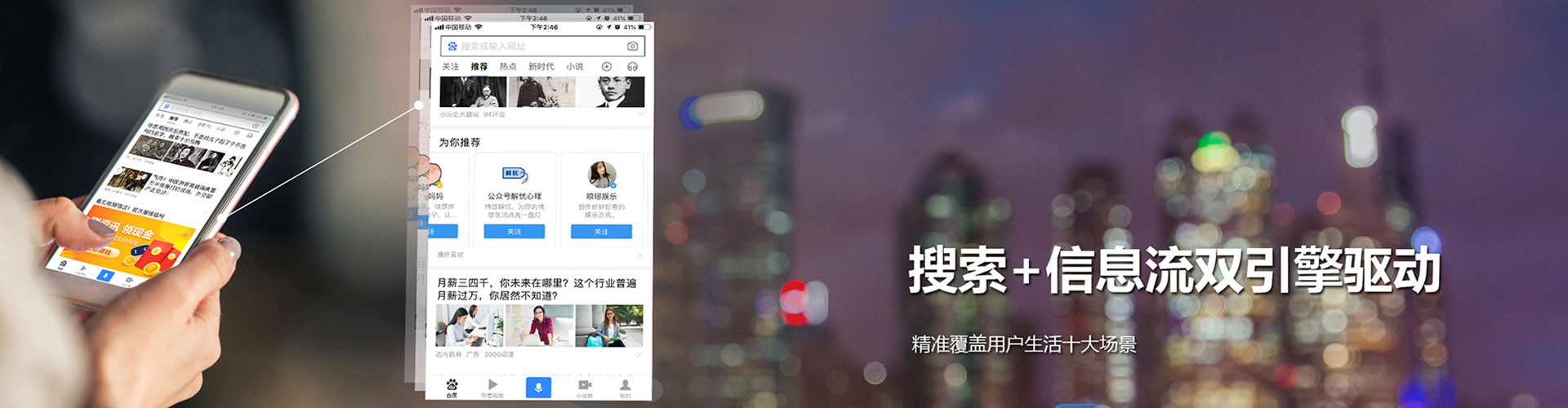 吉县信息流代运营